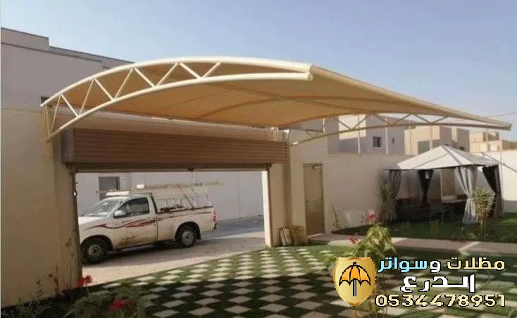 أحدث أشكال ومواصفات مظلات السيارات بالرياض - تغطيات وحماية 