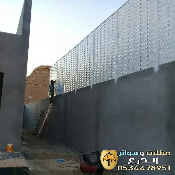 مقاول سواتر الرياض - تفصيل وتركيب سواتر شرائح ومجدول لأسوار 