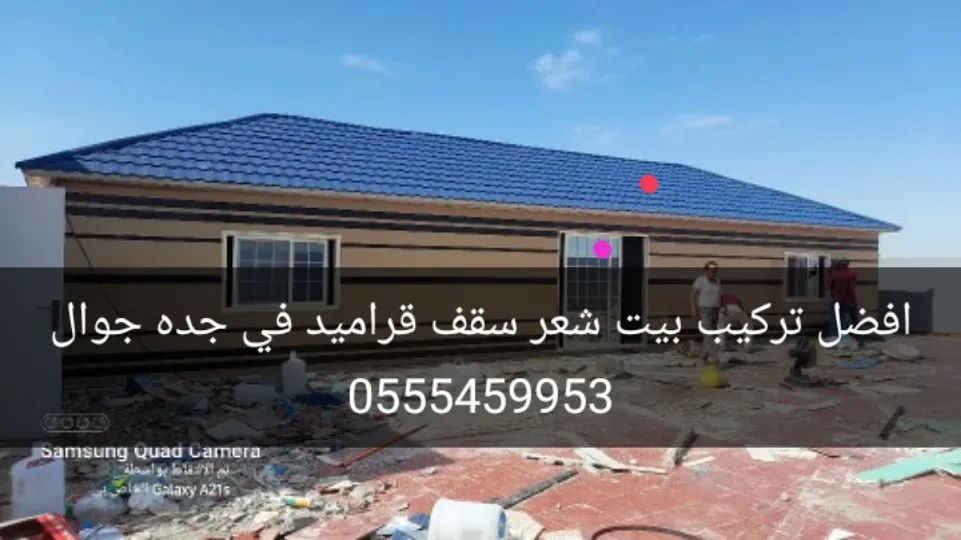 اشكال خيام منزلية اسعار بيت شعر ملكي الرياض